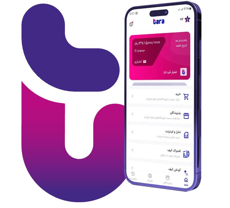 خرید اقساطی تارا